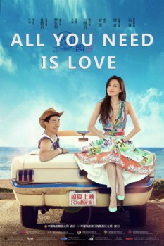 poster All You Need Is Love  (2015)