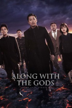 poster Along With the Gods The Last 49 Days  (2018)