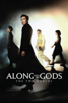 poster Along with the Gods The Two Worlds  (2017)