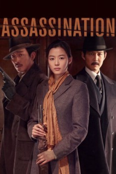 poster Assassination  (2015)