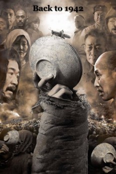 poster Back to 1942  (2012)