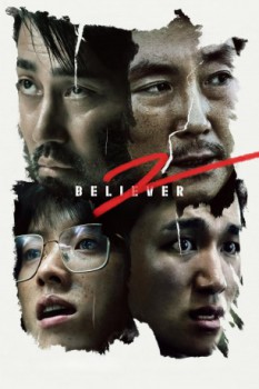 poster Believer 2  (2023)