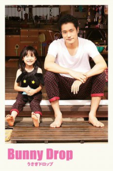poster Bunny Drop  (2011)