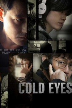 poster Cold Eyes  (2013)