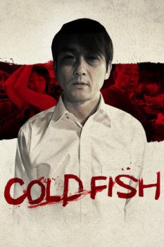 poster Cold Fish  (2011)