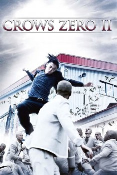poster Crows Zero 2  (2009)
