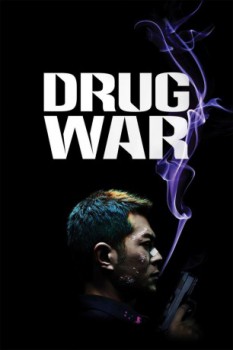 poster Drug War  (2012)