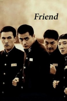 poster Friend  (2001)
