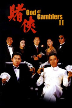 poster God of Gamblers II  (1990)