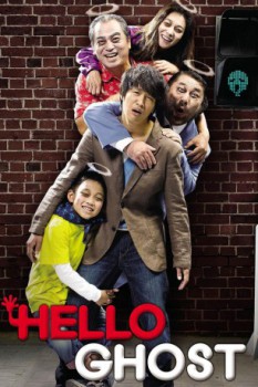 poster Hello Ghost  (2010)
