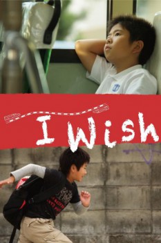 poster I Wish  (2011)