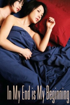 poster In My End Is My Beginning  (2013)