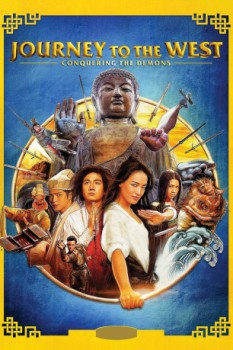 poster Journey to the West: Conquering the Demons  (2013)