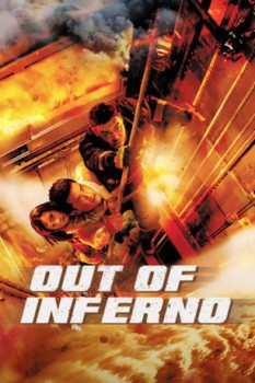 poster Out of Inferno  (2013)