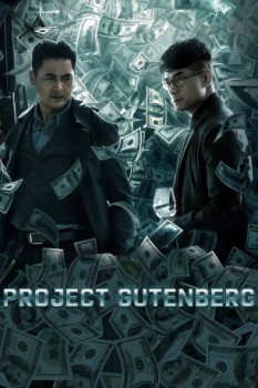 poster Project Gutenberg  (2018)