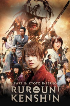 poster Rurouni Kenshin - Kyoto Inferno  (2014)