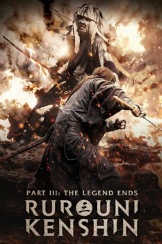poster Rurouni Kenshin ~ The Legend Ends  (2014)