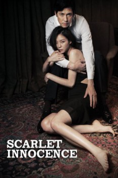 poster Scarlet Innocence  (2014)