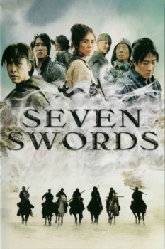 poster Seven Swords  (2005)