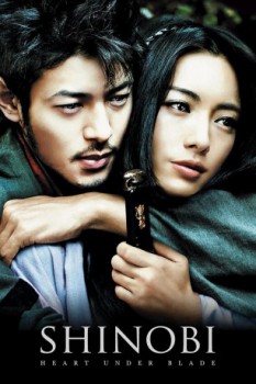 poster Shinobi: Heart Under Blade  (2005)