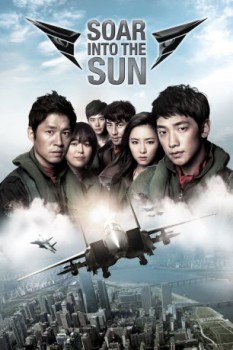 poster Soar Into the Sun  (2012)