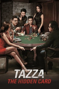 poster Tazza - The Hidden Card  (2014)