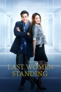 poster The Last Woman Standing  (2015)