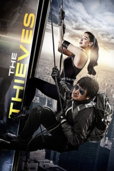 poster The Thieves  (2012)