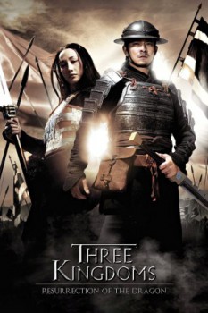 poster Three Kingdoms - Resurrection Of The Dragon  (2008)