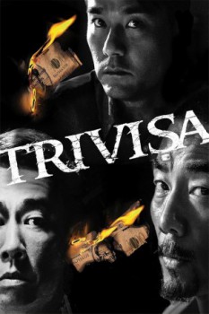 poster Trivisa  (2016)
