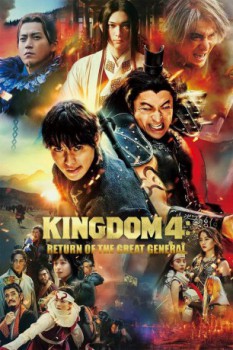poster Kingdom 4: Return of the Great General  (2024)