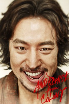 poster Anarchist from Colony  (2017)