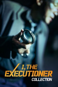 poster Veteran Collection