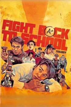poster Fight Back to School Collection
