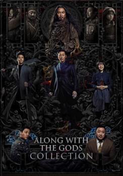 poster Along with the Gods Collection