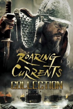 poster Admiral Yi Trilogy